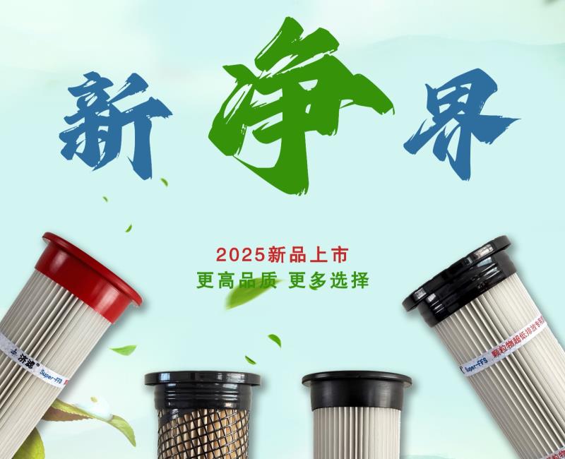 2025新款官网上市